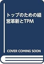 Amazon.co.jp: 中嶋 清一: 本